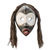 African mask, 'Dan Protector' - Hand Carved Dan Tribe African Mask (image 2a) thumbail