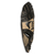 African wood mask, 'Gye Nyame II' - Hand Carved Wood Wall Mask (image 2b) thumbail