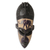 Ghanaian wood mask, 'African Elephant Spirit II' - Hand Carved African Wood Mask thumbail