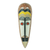 African mask, 'Wealthy One' - Modern Ghanaian African Mask thumbail