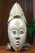 Afrikanische Maske, 'Akan Royalty' - Handgefertigte afrikanische Maske aus Ghana