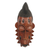 African mask, 'Baule Chieftain' - Hand Carved African Mask from Ghana thumbail