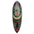 African mask, 'Star and Moon' - Handmade Beaded African Mask thumbail