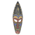 African mask, 'Royal Hat' - Beaded Hand Carved Authentic African Mask