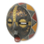 African mask, 'Rhino' - Authentic Artisan Hand Crafted African Wood Mask (image 2b) thumbail