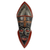 African wood mask, 'Oboafo Helper' - African Sese Wood Aluminum and Brass Mask from Ghana thumbail