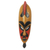 African mask, 'Hausa Alhaji' - Hand Carved African Wood Mask from Ghana thumbail