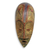 African wood mask, 'Inner Beauty' - African Beauty Mask Carved by Hand of Local Wood thumbail