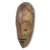 African wood mask, 'Inner Beauty' - African Beauty Mask Carved by Hand of Local Wood (image 2b) thumbail