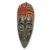 African mask, 'Man from Kumawu' - Hand Carved Ashanti Tribal African Mask with Kente Cloth thumbail