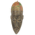 Máscara africana - Máscara africana tallada a mano de la tribu Mossi con tela Kente