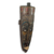 African wood mask, 'In Celebration' - Richly Textured Artisan Carved Brown African Mask (image 2b) thumbail