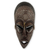 Máscara de madera africana, 'Yaa Asantewa' - Máscara africana única de madera y metal hecha a mano