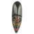 African wood mask, 'Queen' - Original African Decorative Mask with Brass Accents