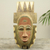 African wood wall mask, 'Fia' - African Tribal Chief Wood Wall Mask Carved by Hand (image 2) thumbail