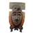 African wood mask and stand, 'Royal Elephant' - Elephant Theme Hand Made African Mask and Stand from Ghana thumbail