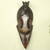African wood mask, 'The Earth is Potent' - Artisan Carved Authentic African Mask from Ghana (image 2) thumbail