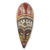 African wood mask, 'Powerful Ohene' - African King Wall Mask Crafted with Wood Aluminum and Brass thumbail