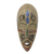 African wood mask, 'Opanyin' - Authentic African Mask Handcrafted in Ghana thumbail