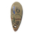 African wood mask, 'Opanyin' - Authentic African Mask Handcrafted in Ghana (image 2b) thumbail