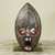 Afrikanische Holzmaske - Ghanaische handgefertigte authentische afrikanische Maske
