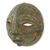 African wood mask, 'Overcomer' - Textured Handcrafted Round African Sese Wood Mask