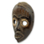 African wood mask, 'Dan Protection I' - Antiqued African Wall Mask Crafted by Hand