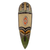 African wood mask, 'Serenity in Wisdom' - African Wood Wall Mask with Embossed Aluminum and Beads (image 2a) thumbail
