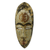 African wood mask, 'Gye Nyame Power' - African Wood and Aluminum Mask with Adinkra Symbol