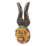 African wood mask, 'Luck Personified' - Authentic Ghana Handcrafted Horned African Mask