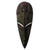 African wood mask, 'Norvienyo' - Artisan Designed African Decorative Wall Mask