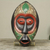 African wood mask, 'God Will Respond' - Artisan Crafted Multicolor Brass Embellished African Mask (image 2) thumbail