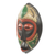 African wood mask, 'God Will Respond' - Artisan Crafted Multicolor Brass Embellished African Mask (image 2b) thumbail