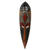 African wood mask, 'God's Work' - Artisan Hand Carved Authentic African Mask with Repousse thumbail
