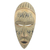African wood mask, 'Ofutufuor' - The Adviser African Wood Mask with Antique Finish