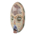 African wood mask, 'Ghost Mask' - Antique-Style Authentic Ghost Theme African Mask