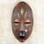 African aluminum and brass plated wood mask, 'Personal Union' - Hand Carved Wood Aluminum Brass African Mask from Ghana (image 2) thumbail