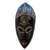 African wood mask, 'Sarikin Kawhe' - West African Hand Crafted Wood Wall Mask from Ghana thumbail