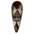 African wood mask, 'My Stars' - Hand Carved African Mask with Repousse Accents thumbail