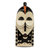 African wood mask, 'Yaka Rites' - Artisan Crafted Congolese African Mask in Brown and White thumbail