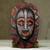African wood mask, 'Sun Mask' - Dazzling Wood Mask with Aluminum Adornment and Dark Color