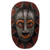 Afrikanische Holzmaske, 'Sonnenmaske - Blendende Holzmaske mit Aluminiumverzierung und dunkler Farbe