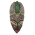 African wood mask, 'Pride of a Queen' - Colorful Wood and Metal Mask with Recycled Glass Beads thumbail