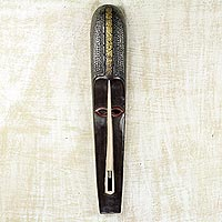 African wood mask, 'Enigmatic Gaze' - Dark Brown African Mask with Brass and Aluminum on Wood
