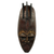 African wood mask, 'Biombo' - Artisan Crafted African Wood Wall Mask from Ghana