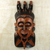 African wood mask, 'Beauty and Intelligence' - See No Evil Hand Carved Wood African Mask by Ghana Artisan (image 2) thumbail