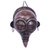African wood mask, 'Baluba Hunter' - Hand Carved Wood Congo Wall Mask from West Africa