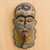 African wood and aluminum mask, 'Blessed Akinyi' - Handcrafted African Wood and Aluminum Mask from Ghana (image 2) thumbail