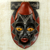 African wood mask, 'Buruwa' - Black and Red African Wood Mask Hand Carved by Ghana Artisan (image 2) thumbail
