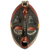 African wood mask, 'The Town Crier' - Aluminum and Sese Wood African Carved Mask of a Town Crier (image 2a) thumbail